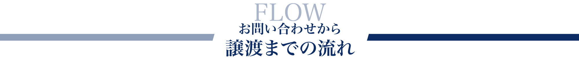 title_02_fin_w5000 title_02_fin_w5000